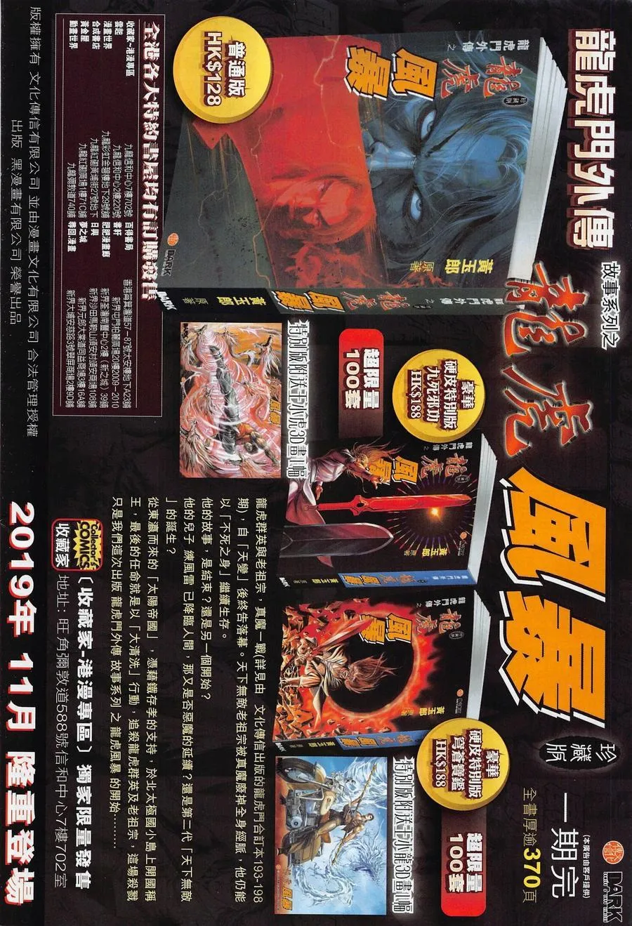 第1020卷 第34页