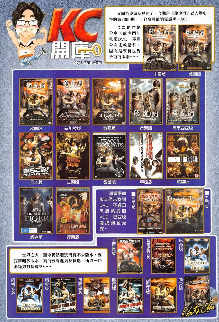 第1020卷 第35页