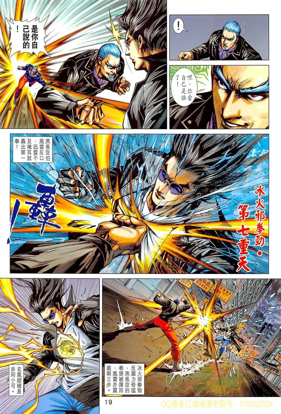 第1021卷 第19页
