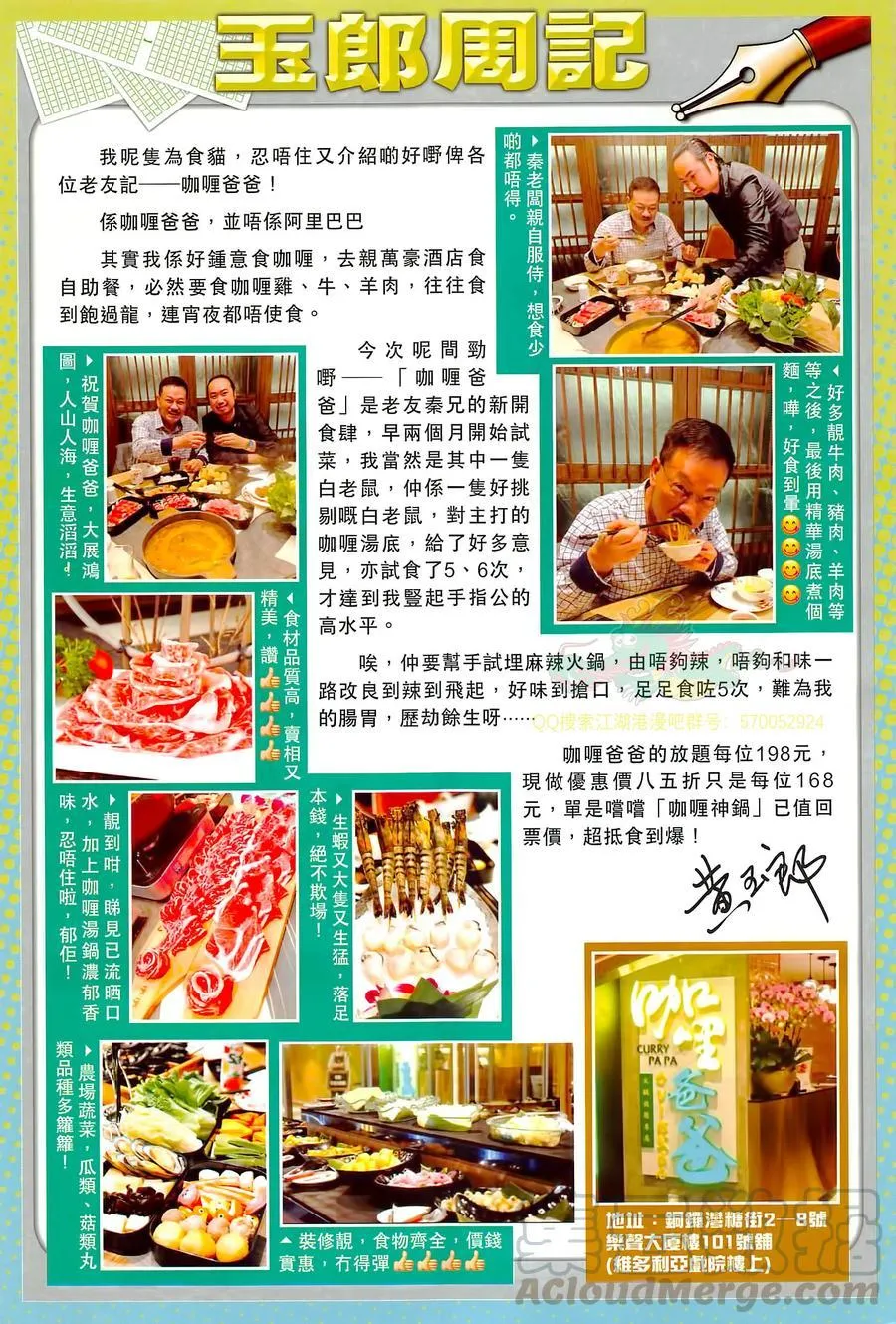 第1021卷 第33页