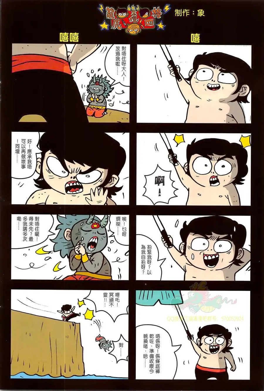 第1021卷 第34页
