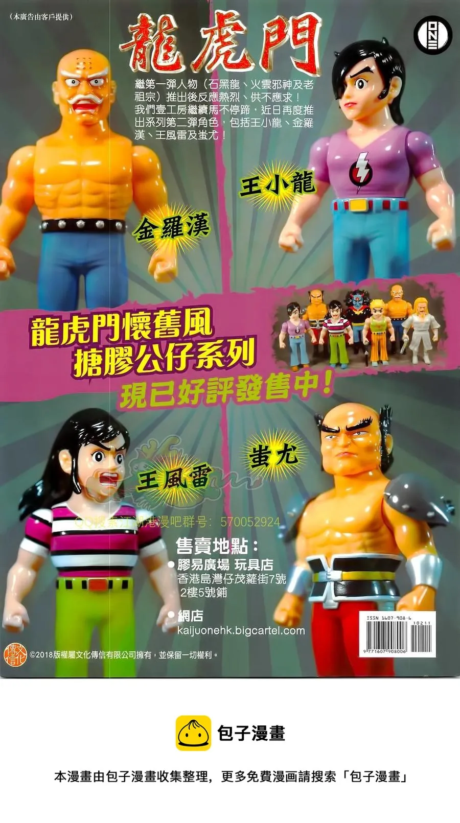 第1021卷 第36页