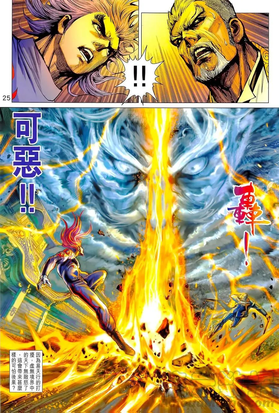 第1022卷 第25页