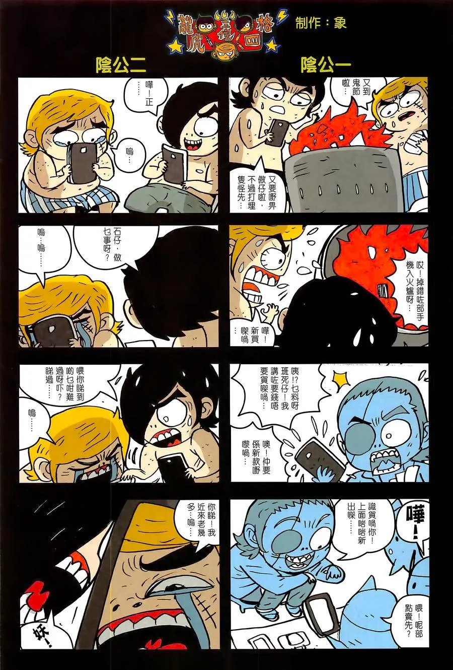 第1022卷 第34页