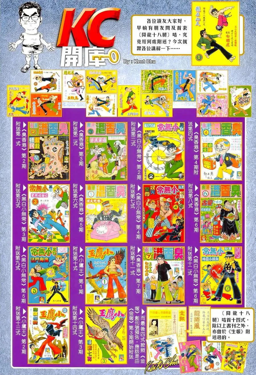 第1022卷 第35页