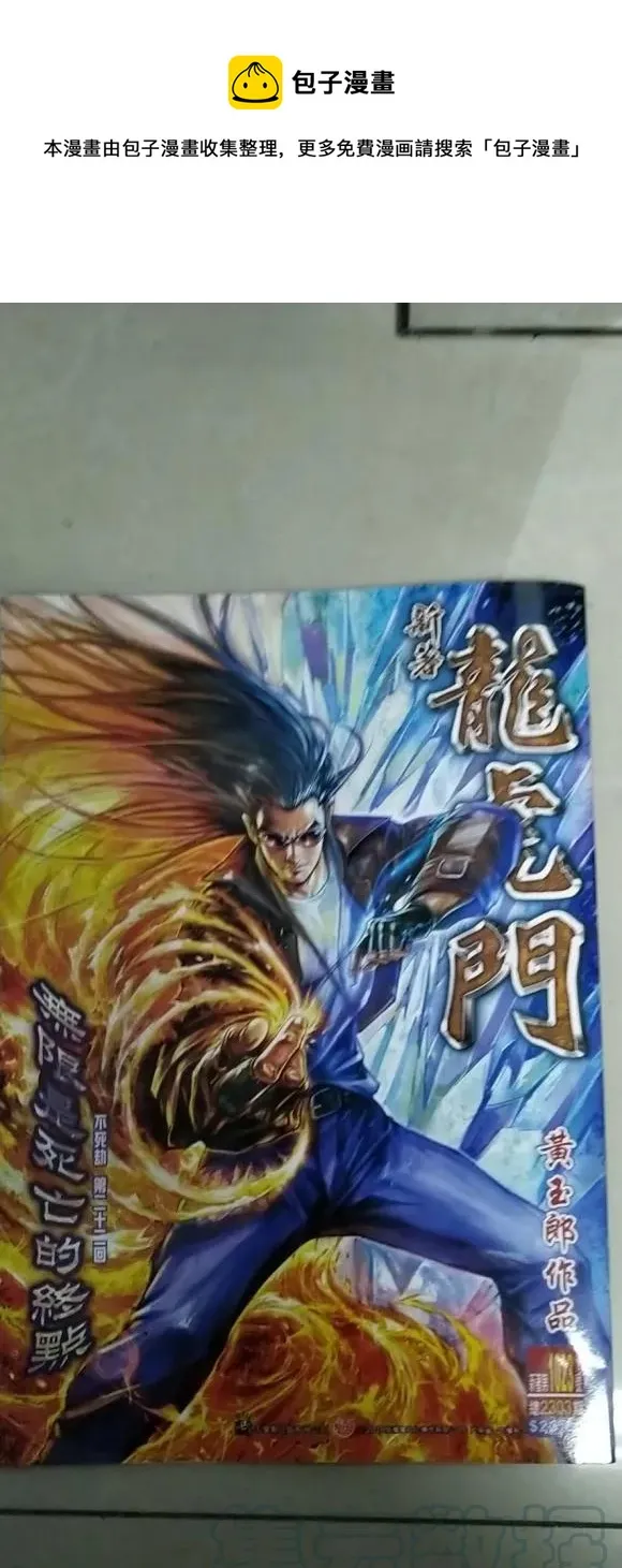 第1023卷 第1页