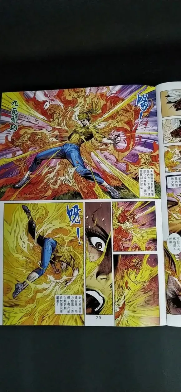 第1023卷 第27页