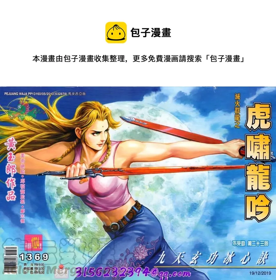 第1024卷 第1页