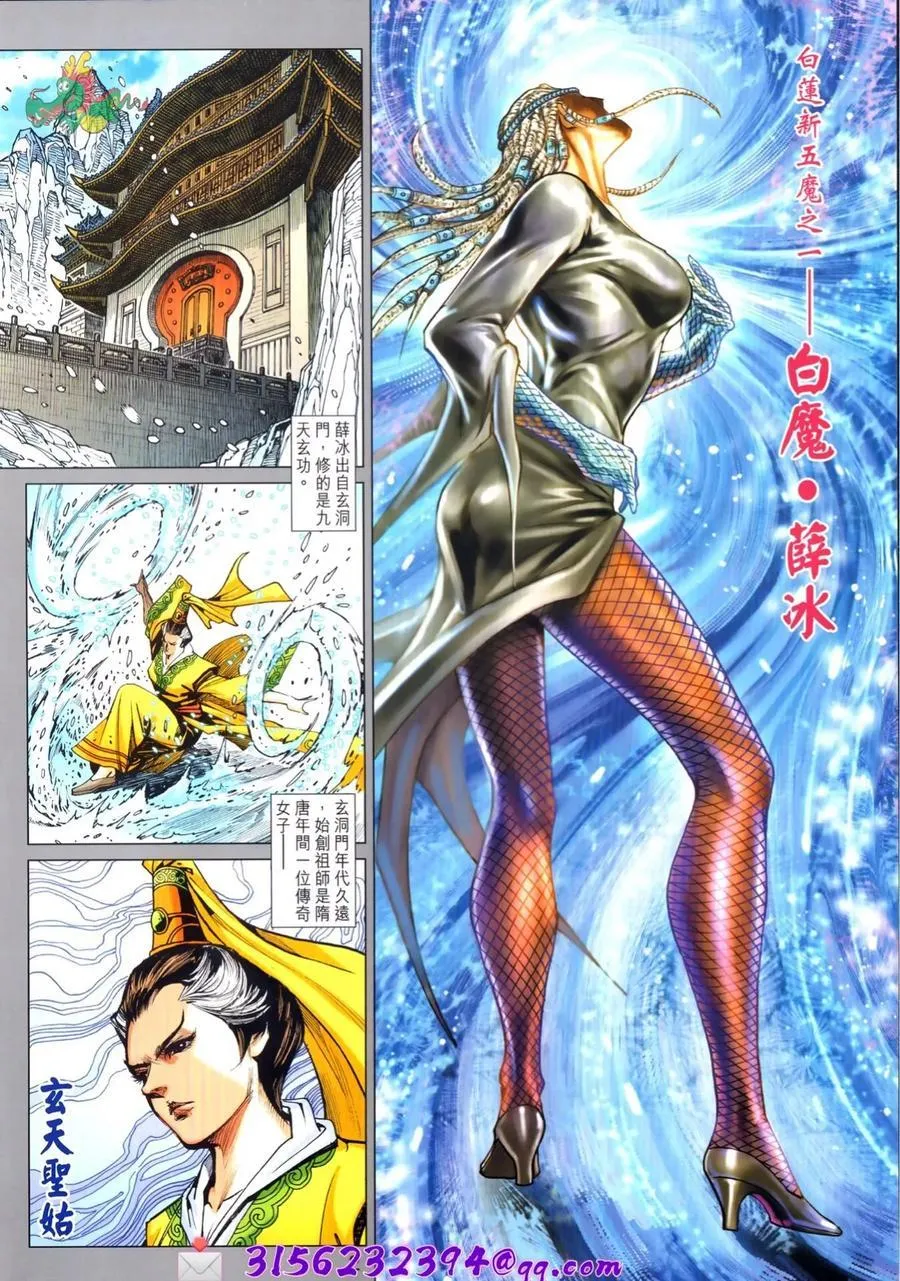 第1024卷 第2页