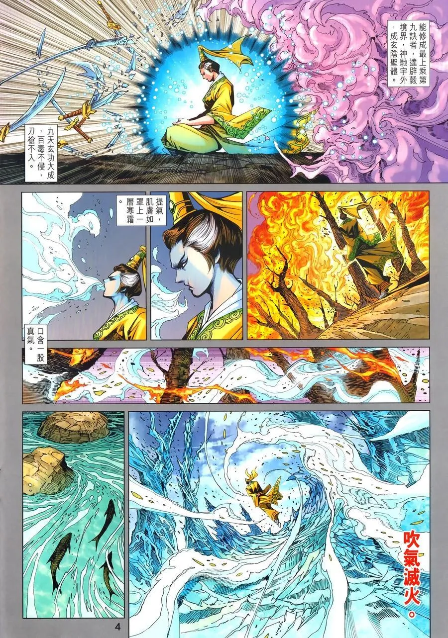 第1024卷 第4页
