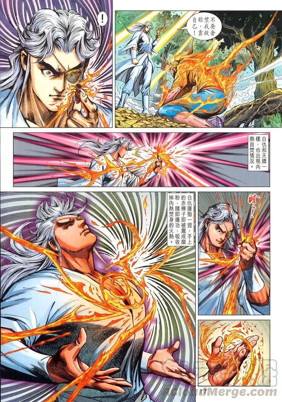 第1024卷 第17页