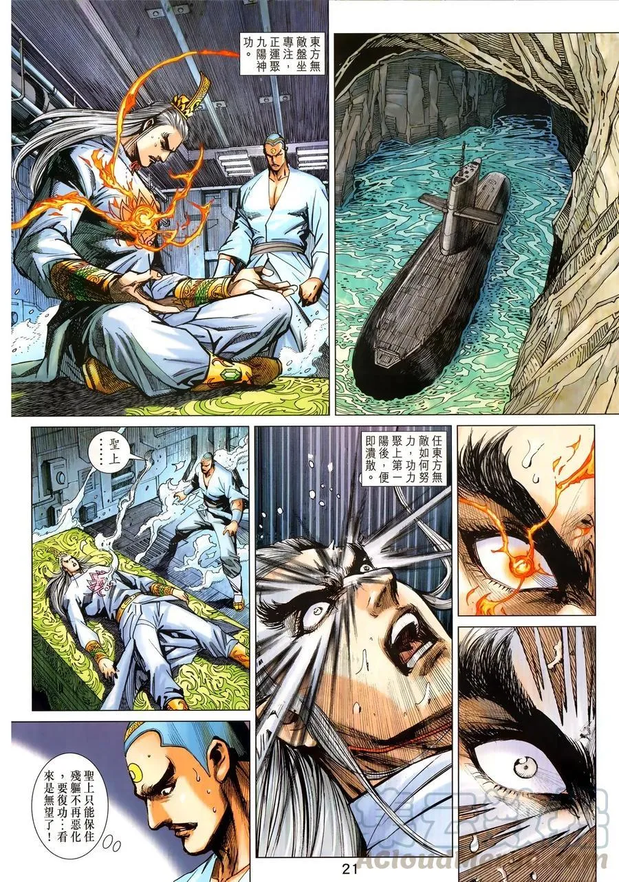 第1024卷 第21页