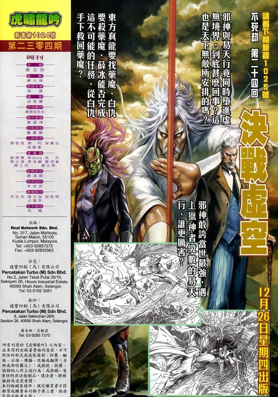 第1024卷 第32页