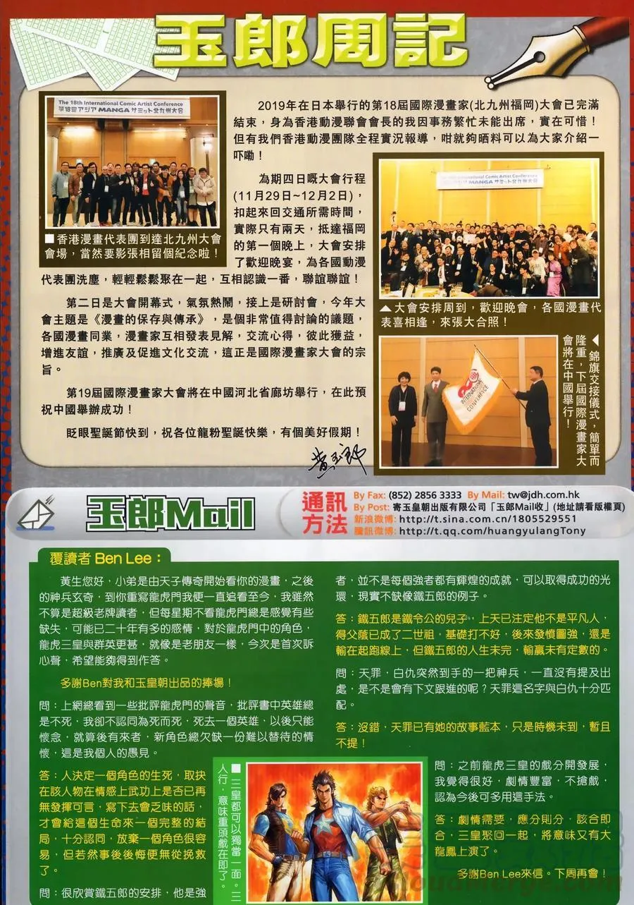 第1024卷 第33页