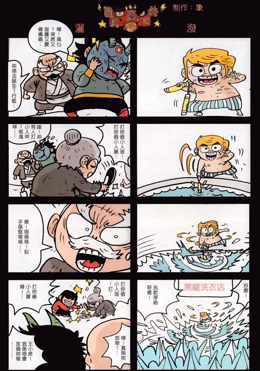 第1024卷 第34页