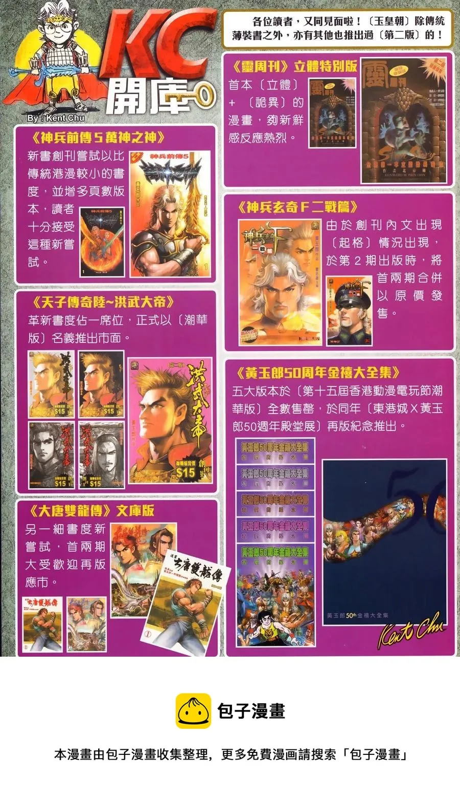 第1024卷 第35页