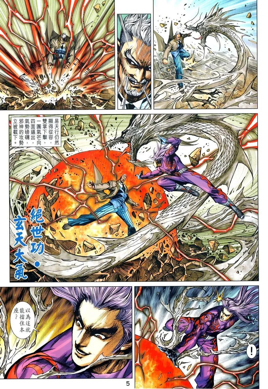 第1025卷 第4页