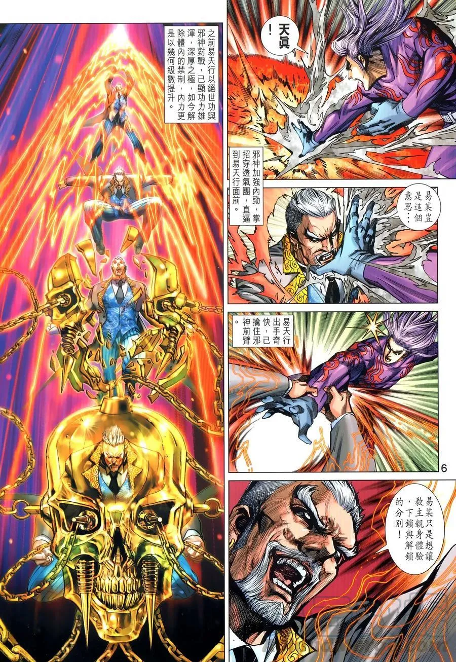 第1025卷 第5页