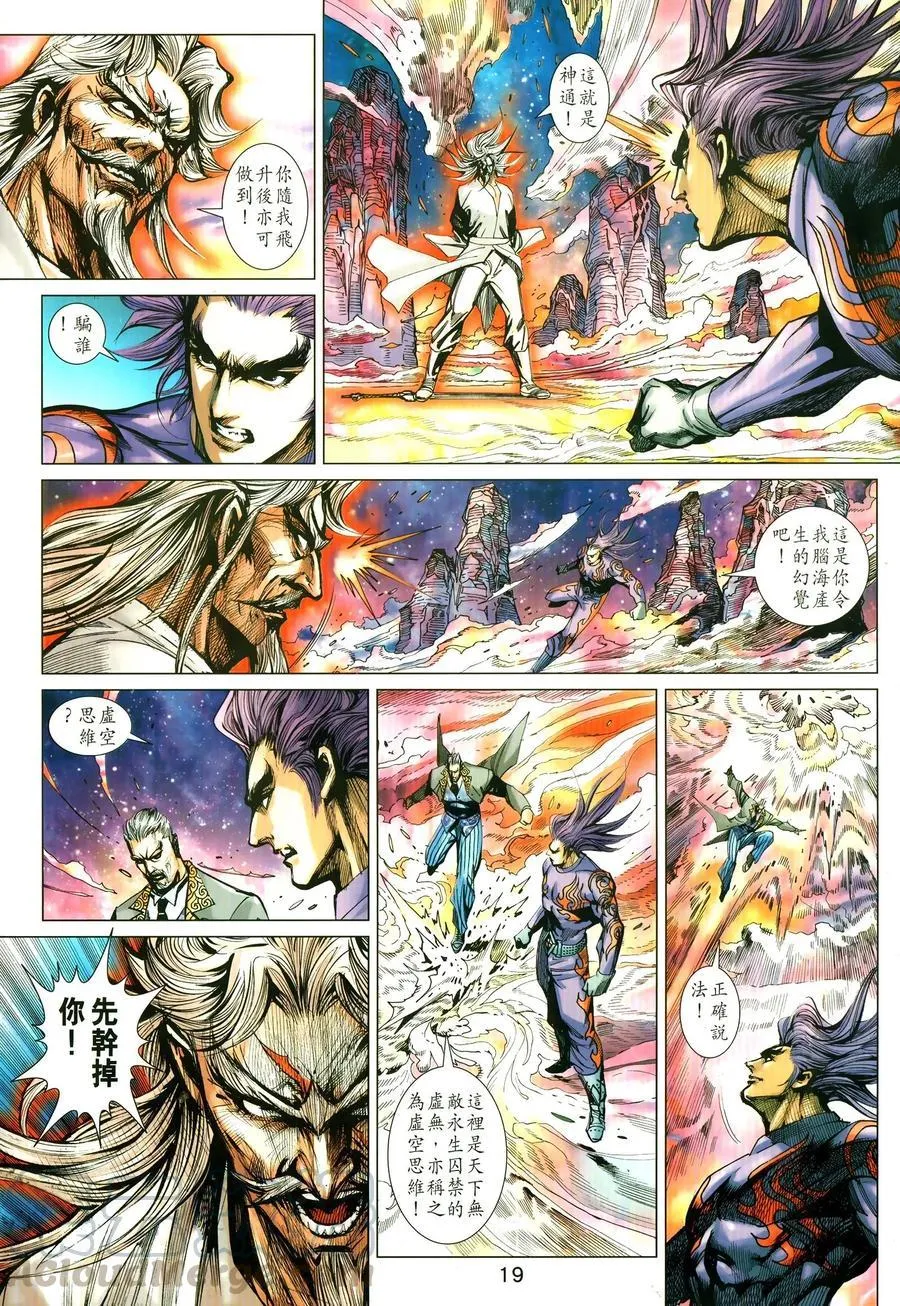 第1025卷 第17页