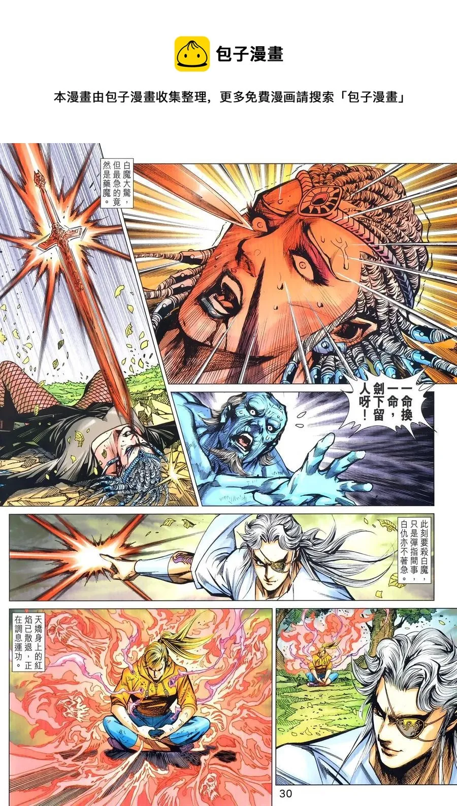 第1025卷 第27页