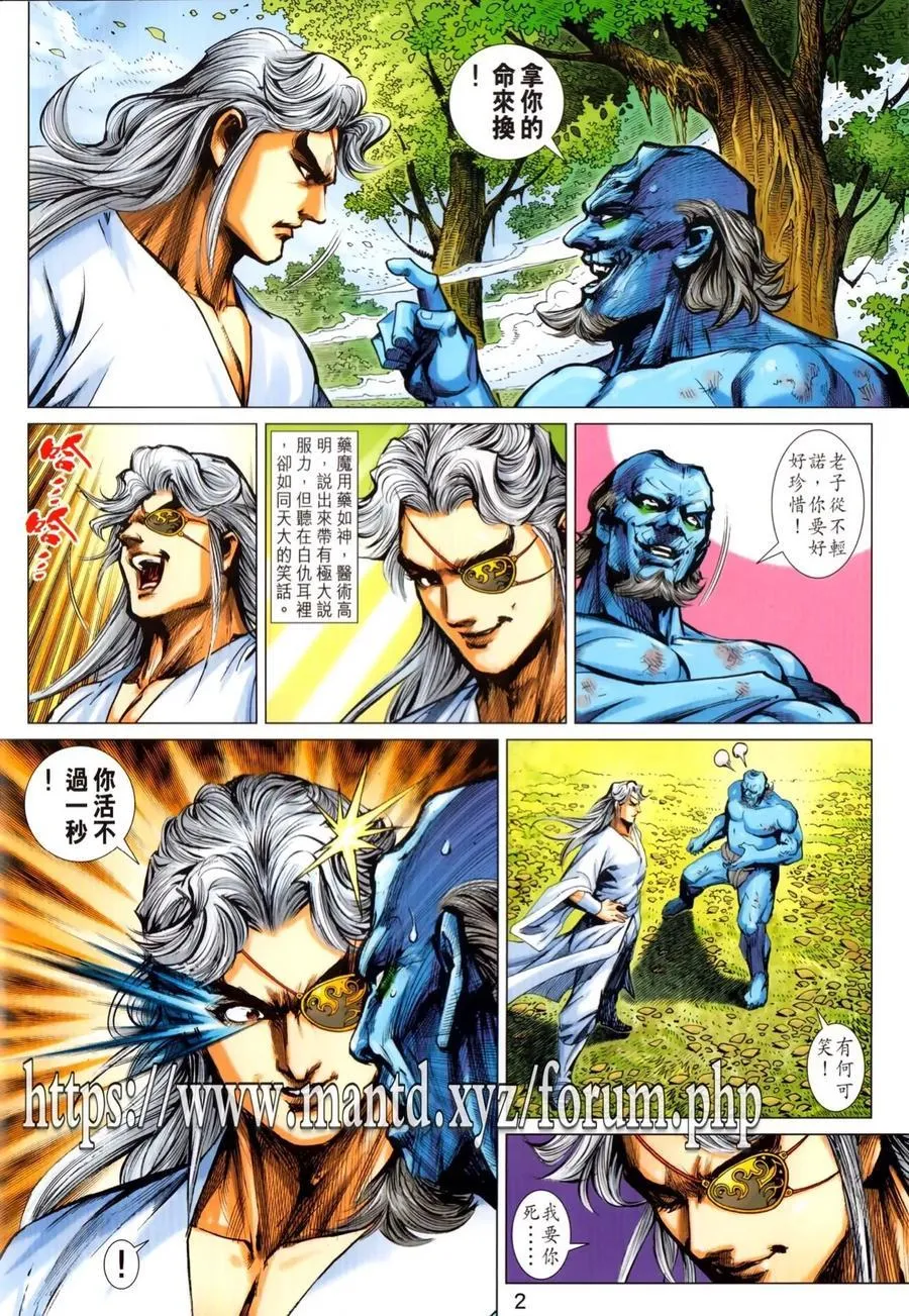 第1026卷 第2页