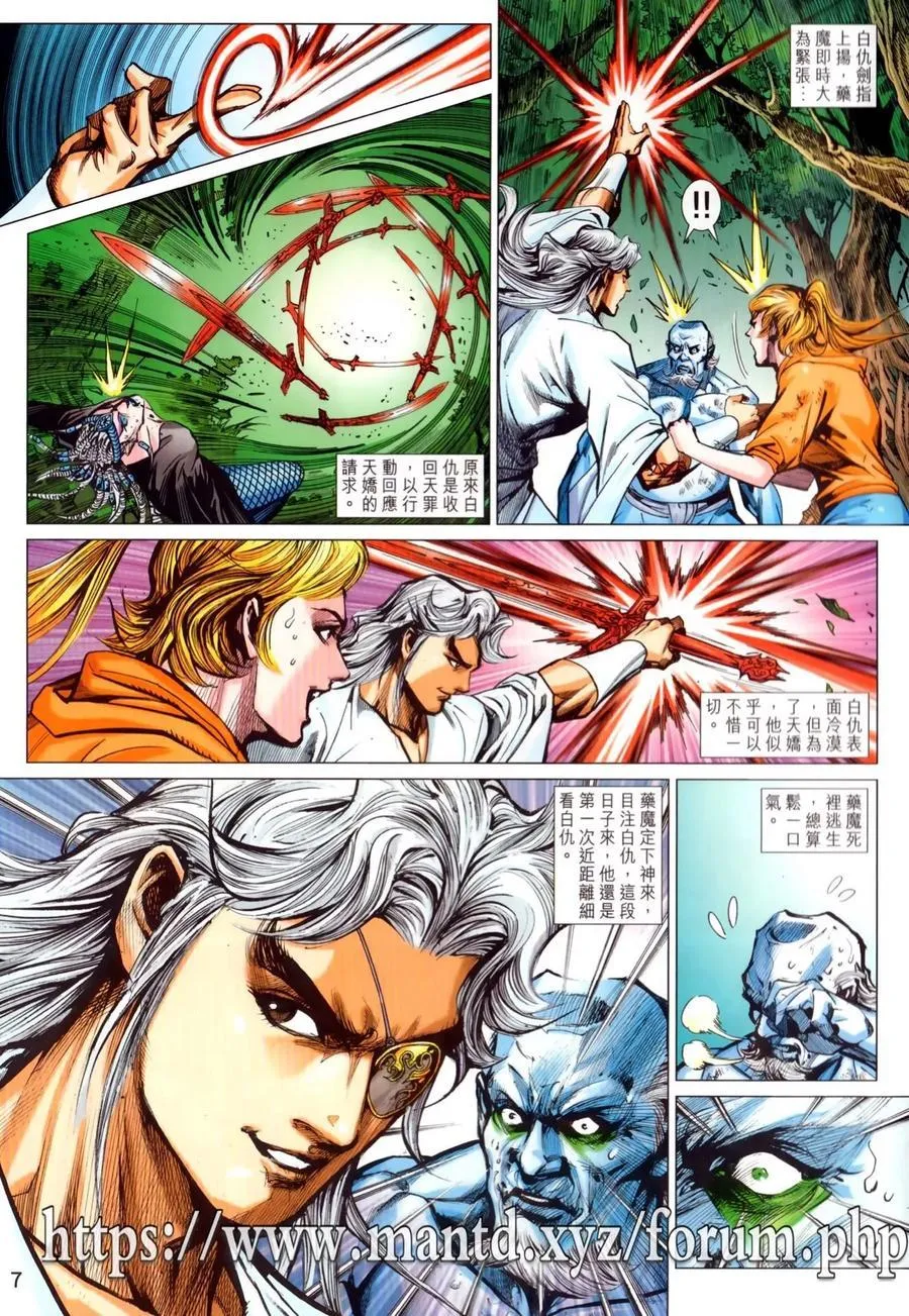 第1026卷 第7页