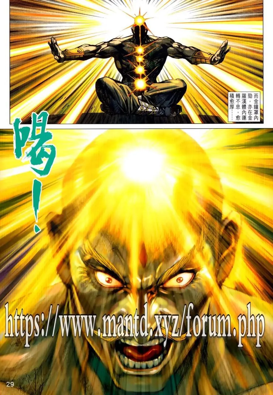 第1026卷 第30页