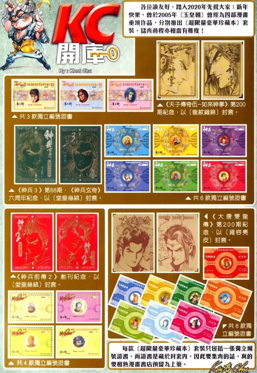 第1026卷 第36页
