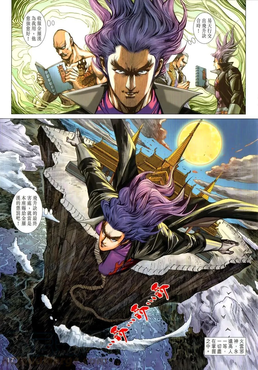 第1027卷 第17页