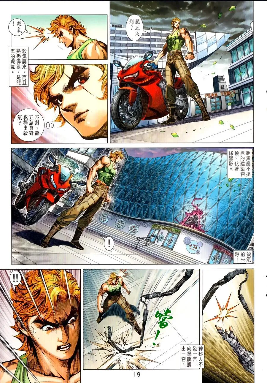 第1027卷 第19页