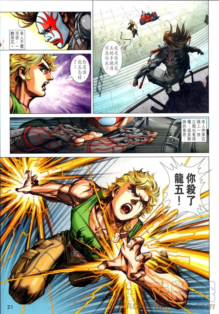 第1027卷 第21页