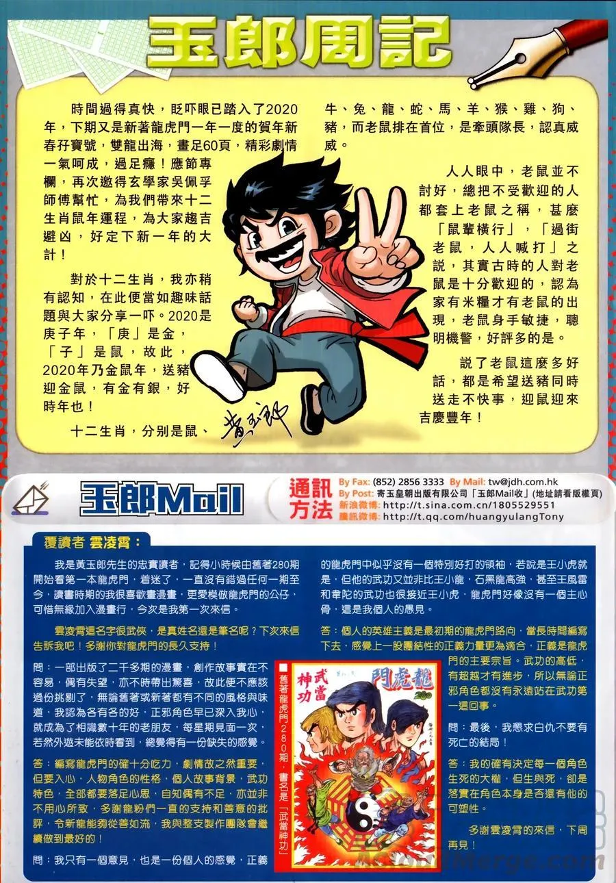 第1027卷 第33页