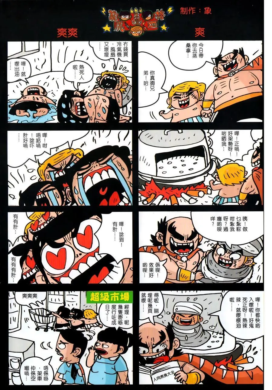 第1027卷 第34页