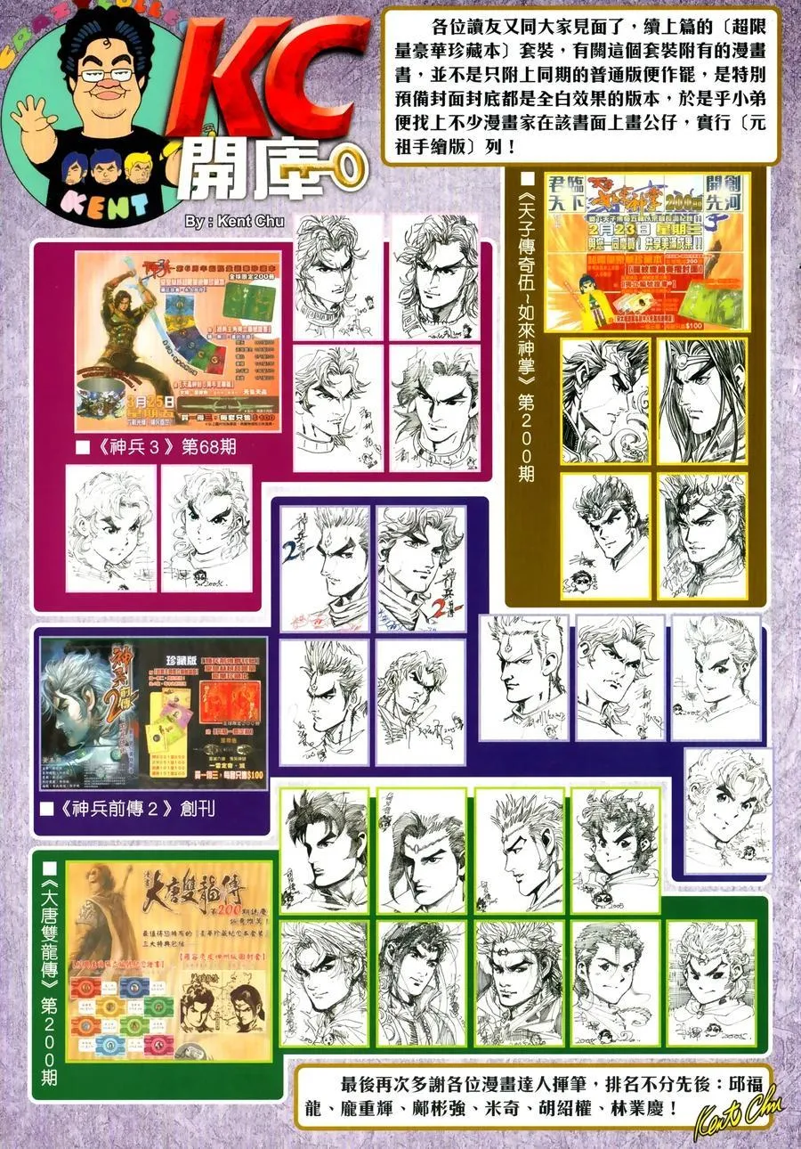 第1027卷 第35页