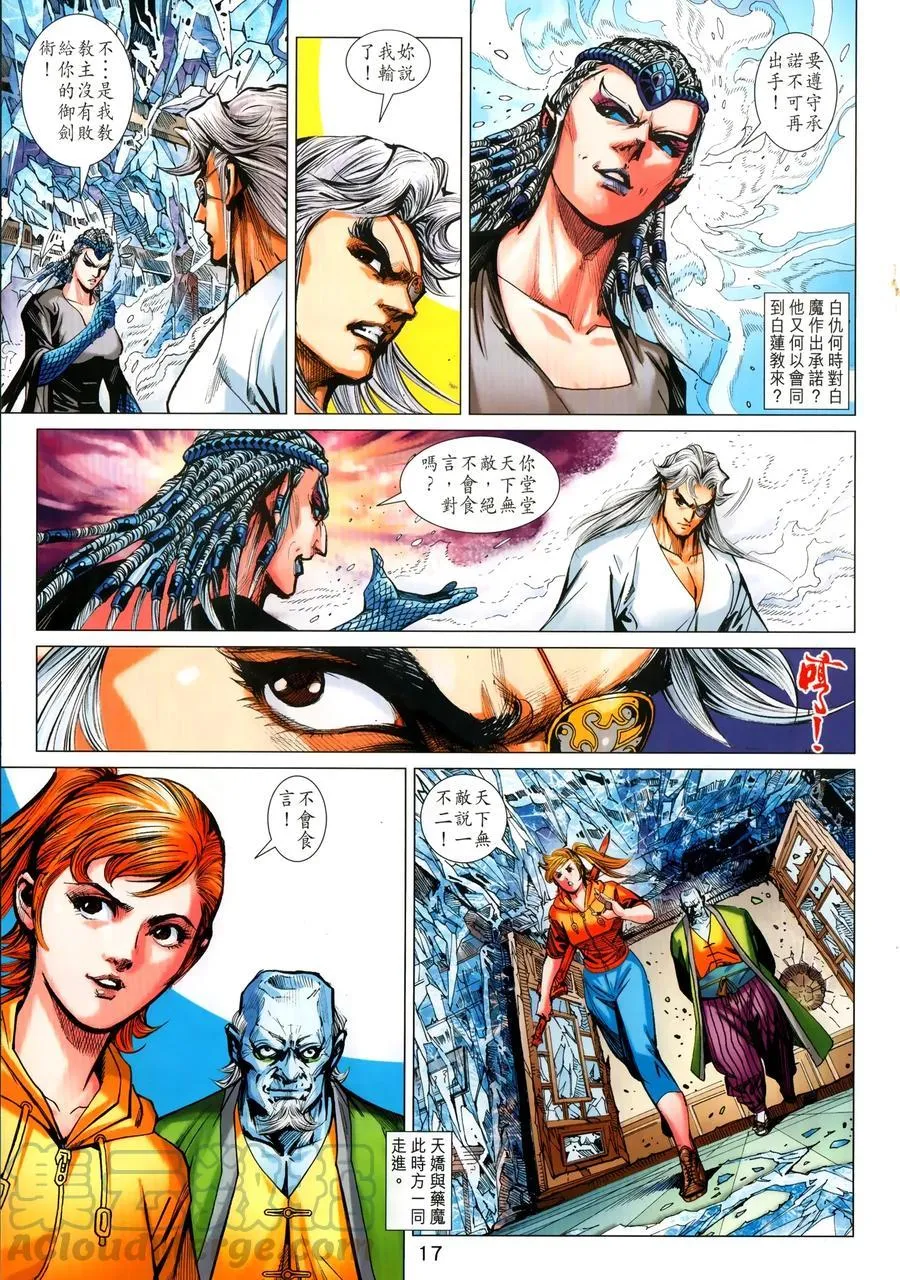 第1028卷 第17页