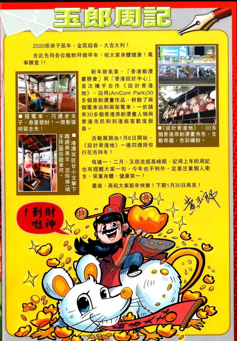 第1028卷 第32页