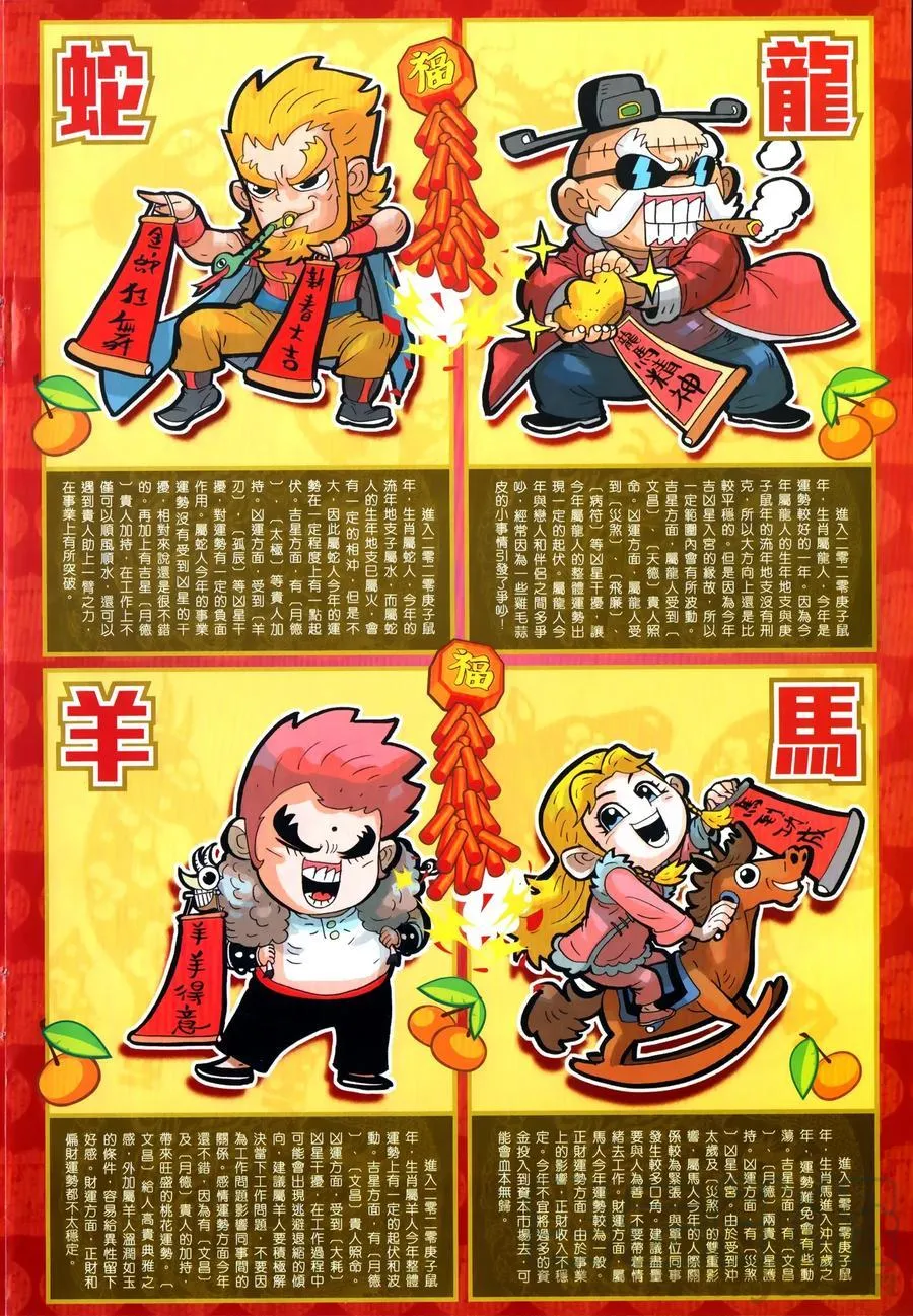 第1028卷 第33页