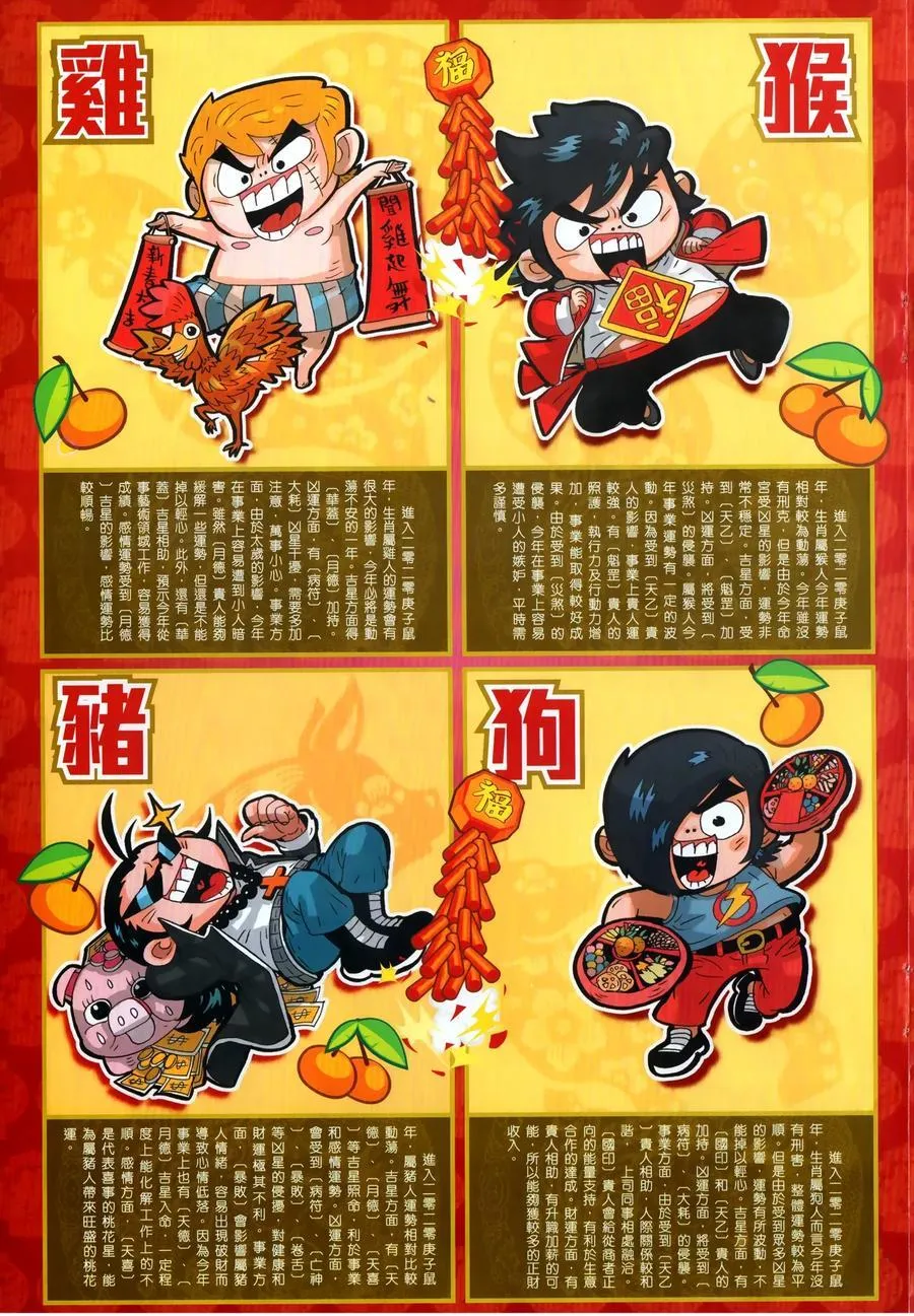 第1028卷 第34页