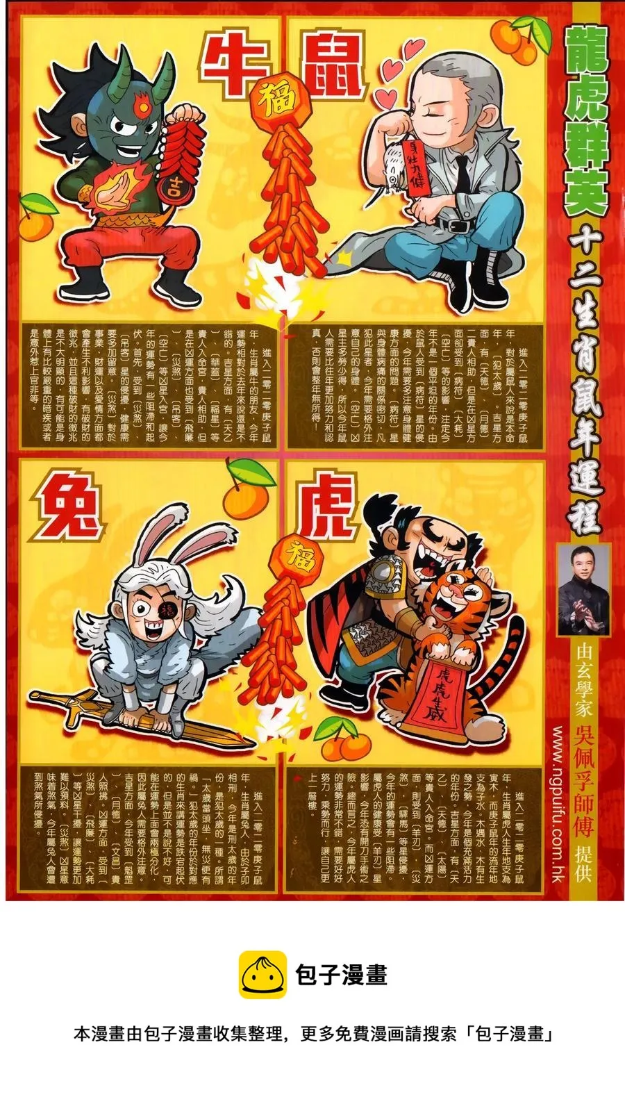 第1028卷 第35页