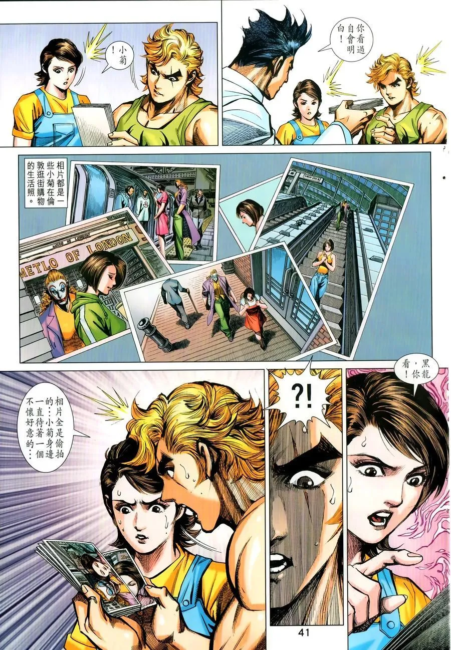 第1029卷 第6页
