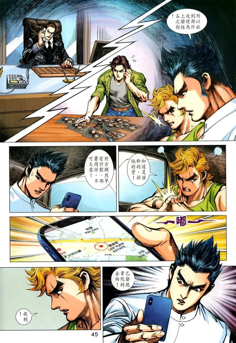 第1029卷 第9页