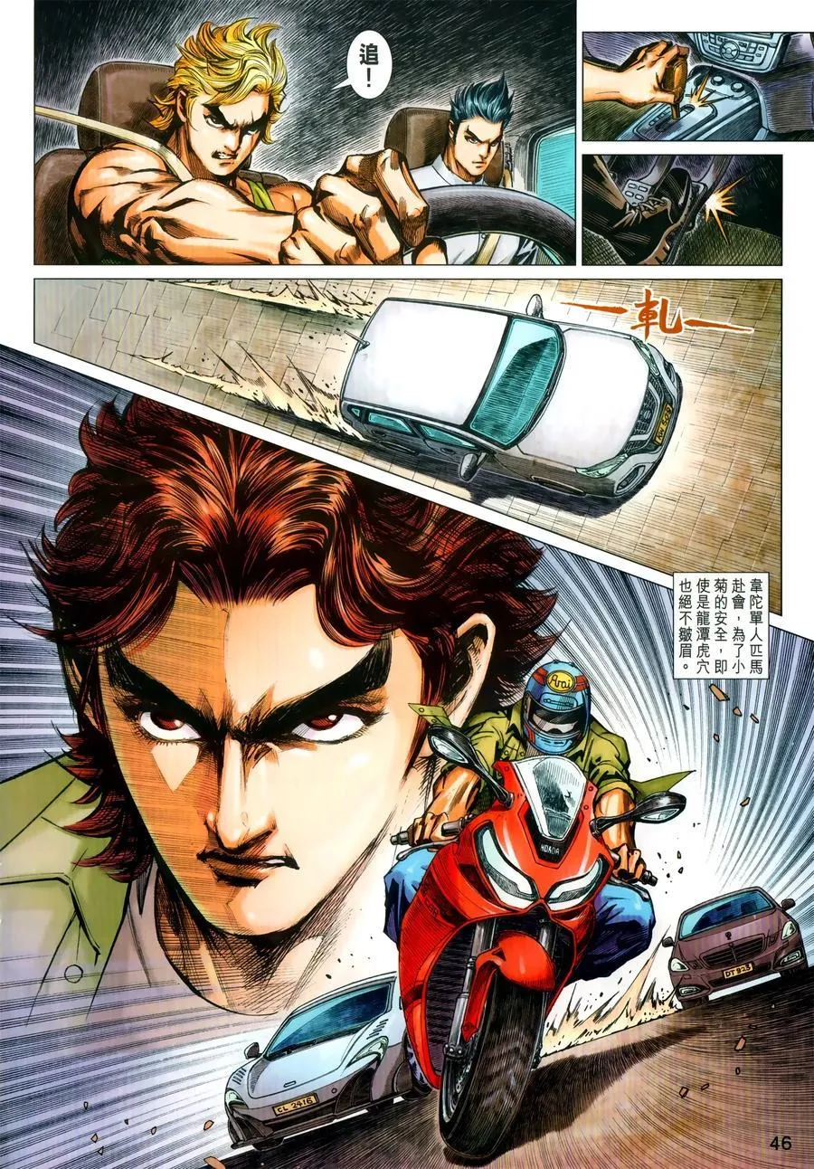 第1029卷 第10页