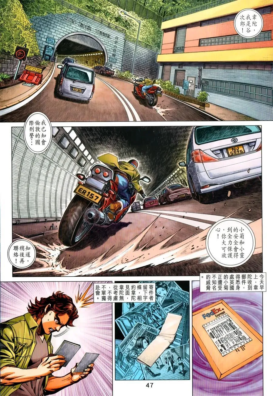 第1029卷 第11页