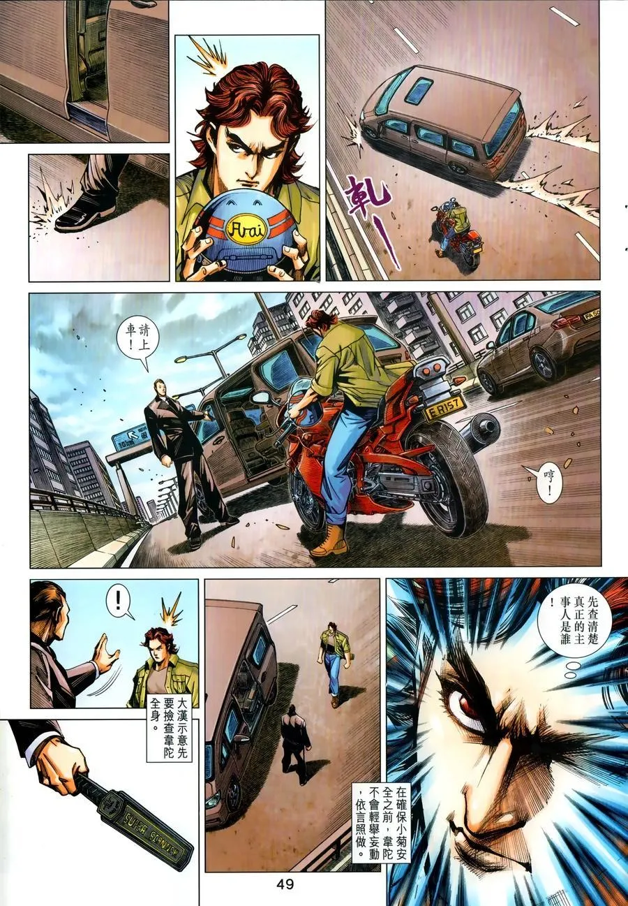 第1029卷 第13页
