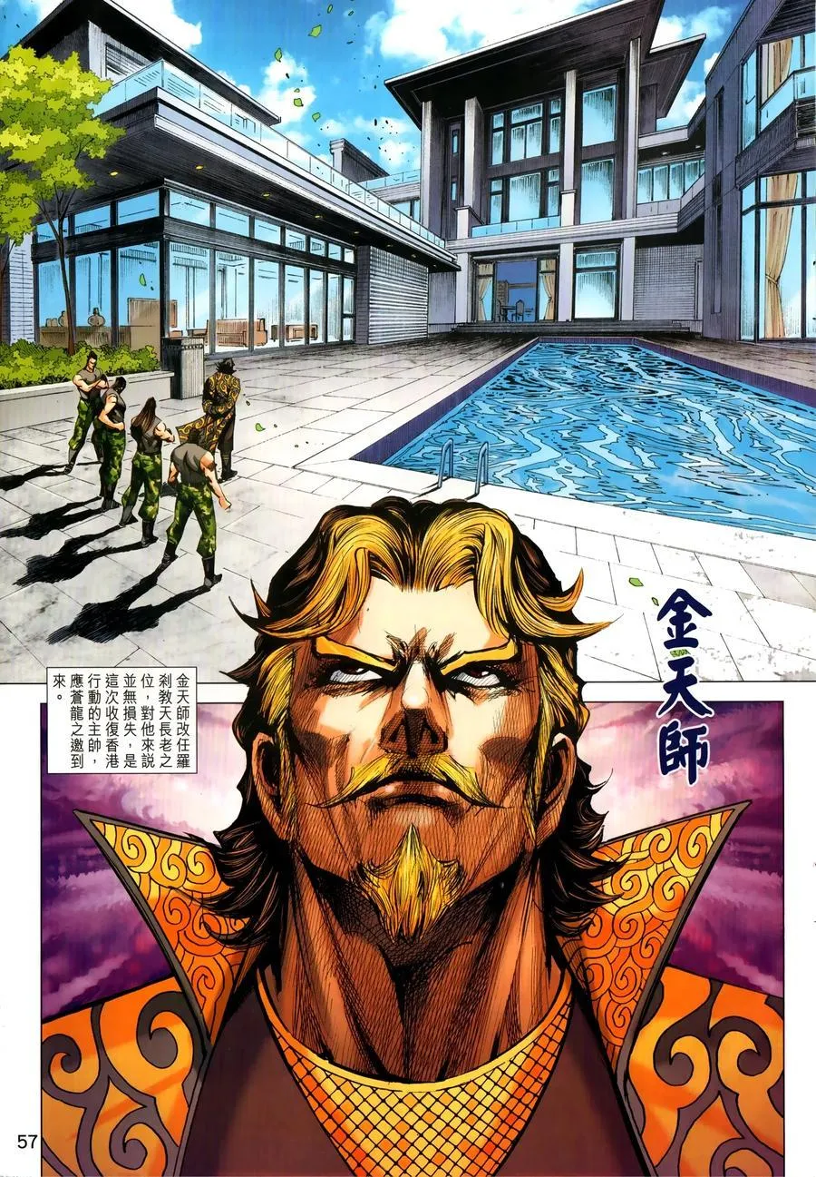 第1029卷 第21页