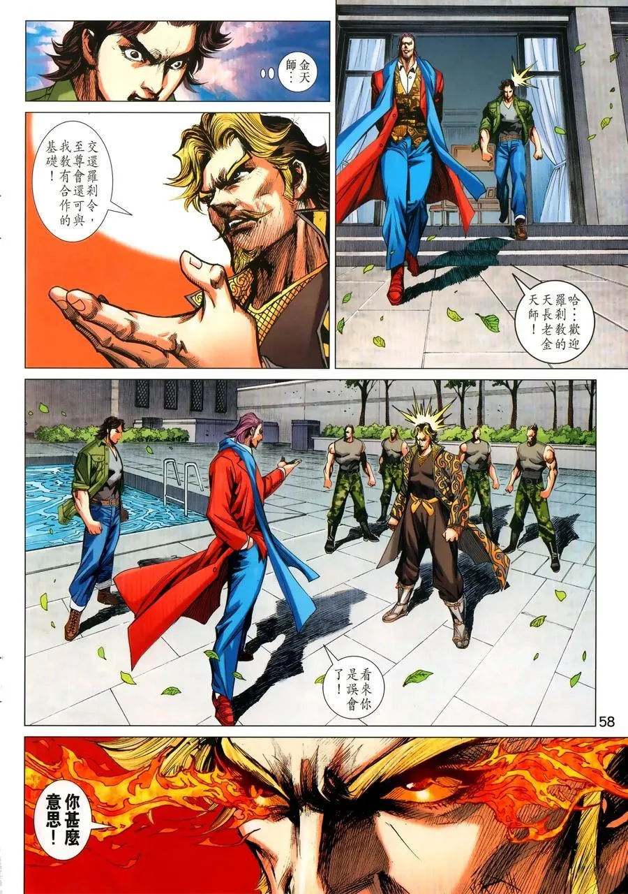 第1029卷 第22页