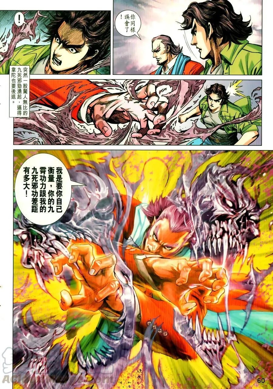第1029卷 第24页