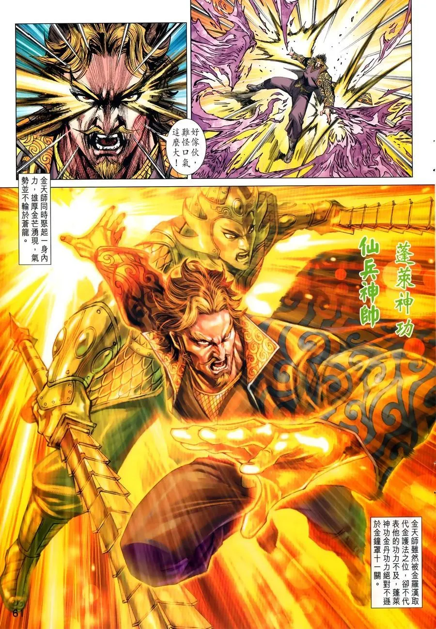 第1029卷 第25页