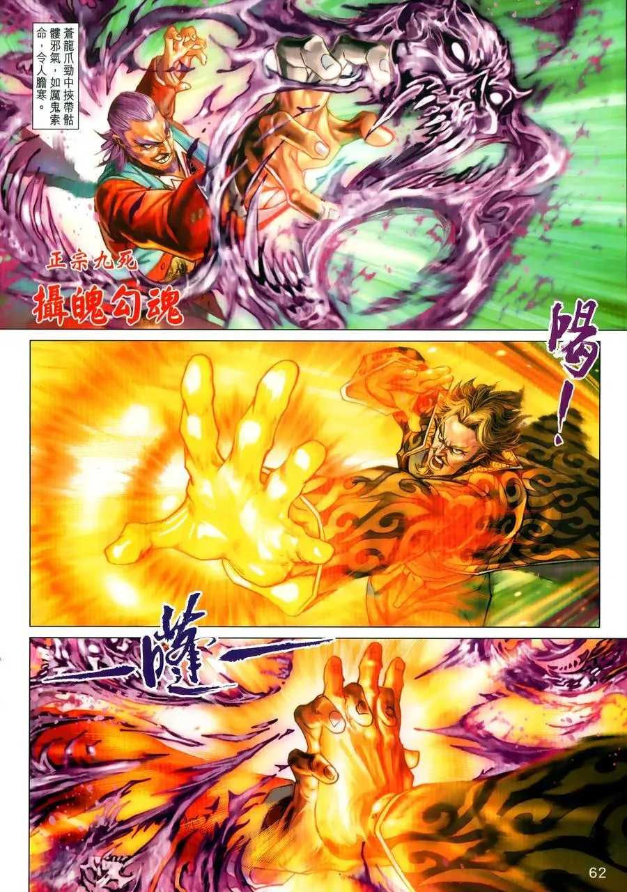 第1029卷 第26页