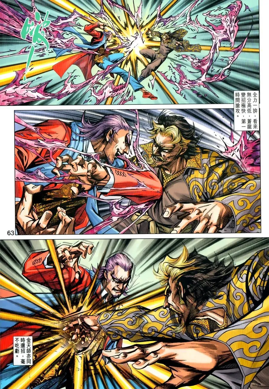 第1029卷 第27页